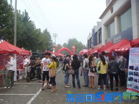 创业项目进社区——小本创业项目任你淘