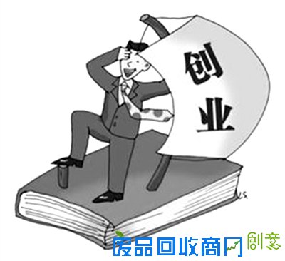 创新创业“黄金期”来了