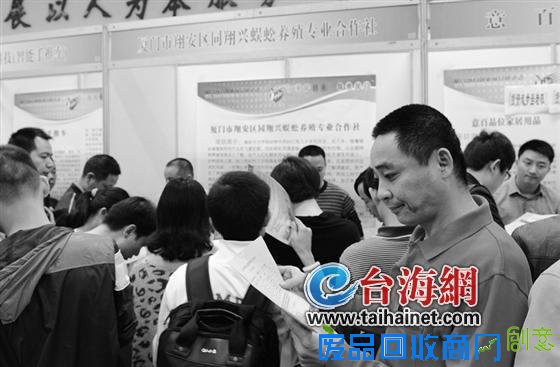 大蜈蚣“闯”创业推介会 4000名创业者前来