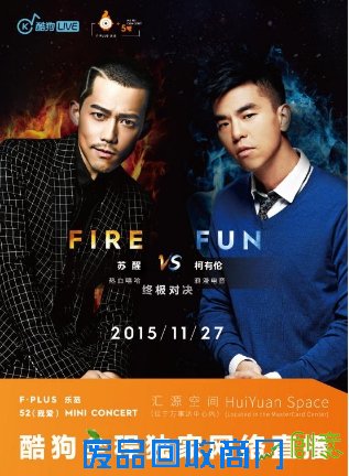 歌手黄雅莉亲手打造创意舞台