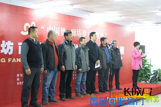 廊坊市优秀美术作品摄影作品巡展在东光展出