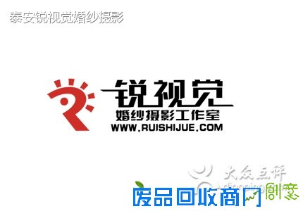 锐视觉婚纱摄影 锐视觉婚纱摄影图片 泰安结婚