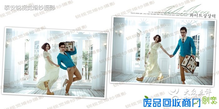 锐视觉婚纱摄影 泰安锐视觉摄影图片 泰安结婚