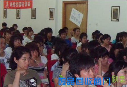 映泰暑期总动员：走进映泰联酷创业联盟校园兼职招聘大型活动