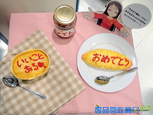 原创动画《Charlotte》原画展图片REPO