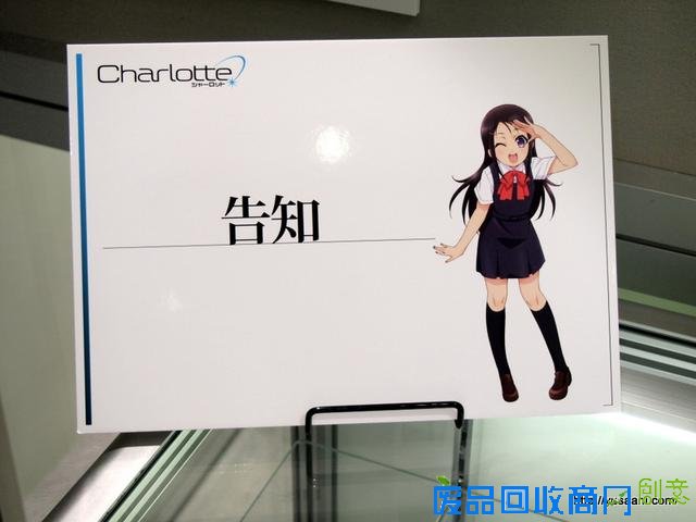 原创动画《Charlotte》原画展图片REPO