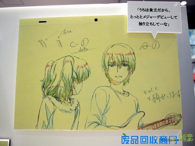 原创动画《Charlotte》原画展图片REPO