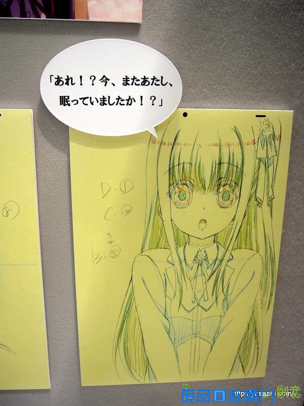 原创动画《Charlotte》原画展图片REPO