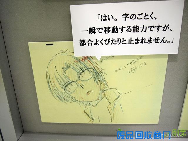 原创动画《Charlotte》原画展图片REPO