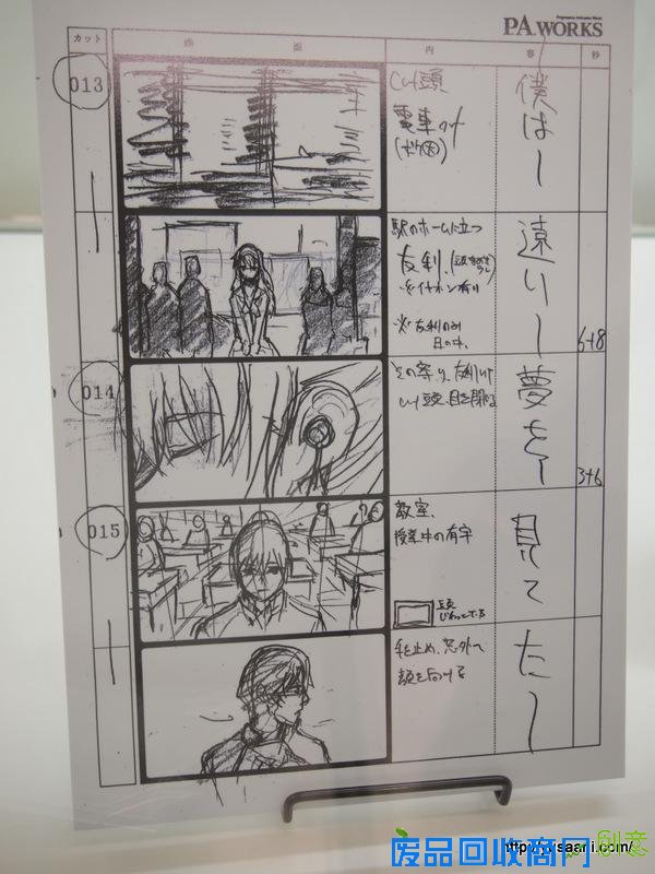 原创动画《Charlotte》原画展图片REPO