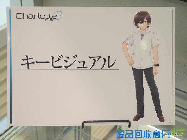 原创动画《Charlotte》原画展图片REPO