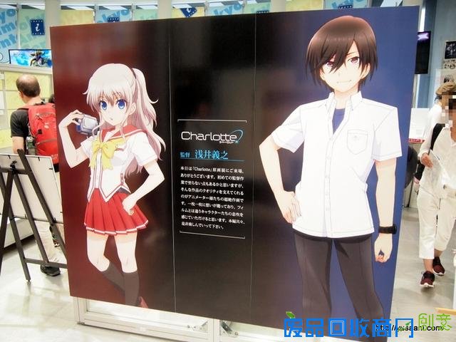 原创动画《Charlotte》原画展图片REPO