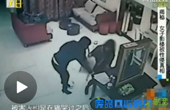 女子拍写真遭摄影师性侵 摄影师手伸进其内裤