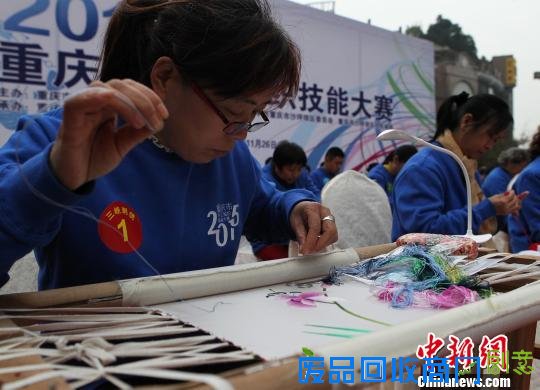 重庆妇联举办手工编织大赛助妇女实现就业创业