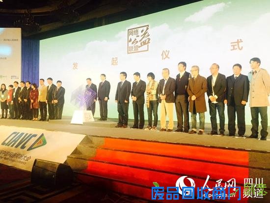 20余家新闻网站与互联网企业发起“全国网络公益联盟”