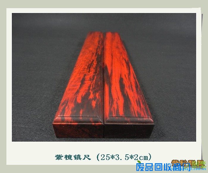 熊熊火焰燃烧了我 