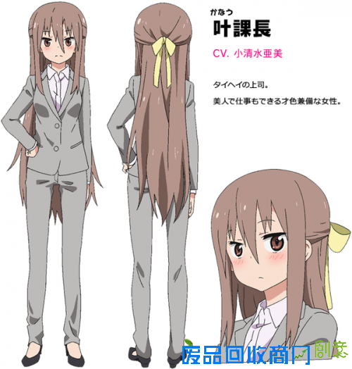 《干物妹小埋》曝新角色情报 主题曲封面图