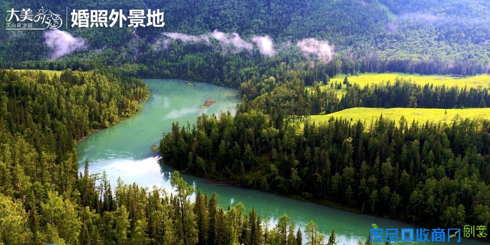 大美新疆:盘点新疆最美婚纱照拍摄外景点