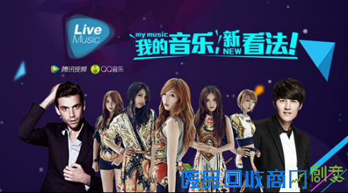 腾讯视频加入学院奖秋季赛，创意启程