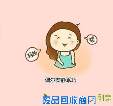 qq空间透明的流光字素材 看不透你的心