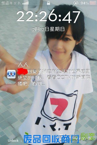 标题栏素材,空间标题栏流光字素材,透明标题栏素材,流光qq空