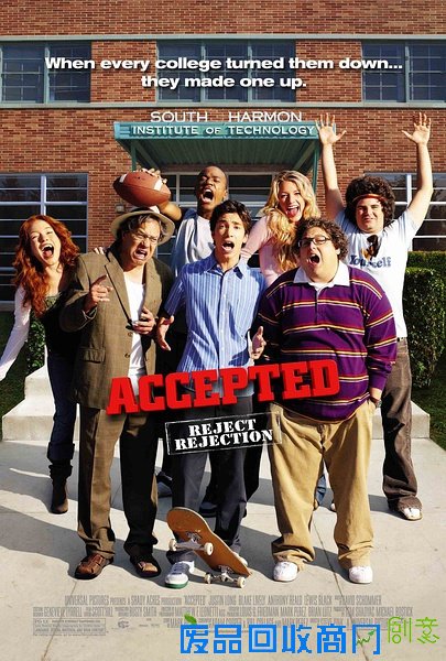 20部好看的美国喜剧电影推荐 将轻松进行到底(组图) 录取通知