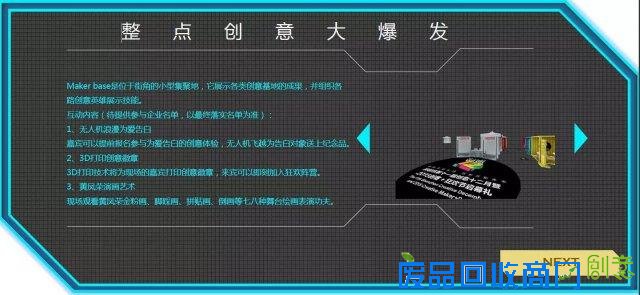 创意不应“霾”没 12 月的深圳你差一张创意通行证没拿