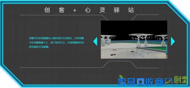 创意不应“霾”没 12 月的深圳你差一张创意通行证没拿