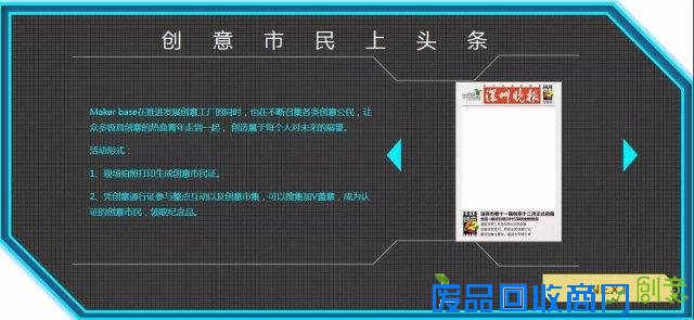 创意不应“霾”没 12 月的深圳你差一张创意通行证没拿