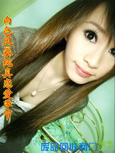 央视女主播沈冰性感照,美国派性感女人素材,超级小美女秀性感日记