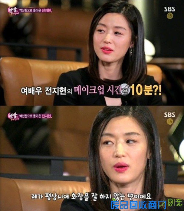 全智贤私下以素颜见人，老公竟有微言