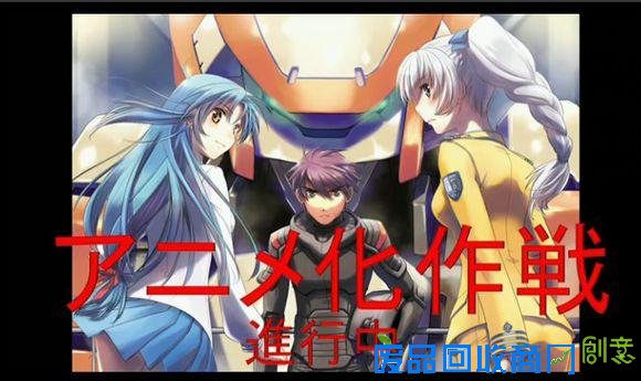 有生之年！《全金属狂潮》新作动画化决定