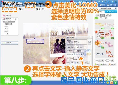 让照片更加美轮美奂