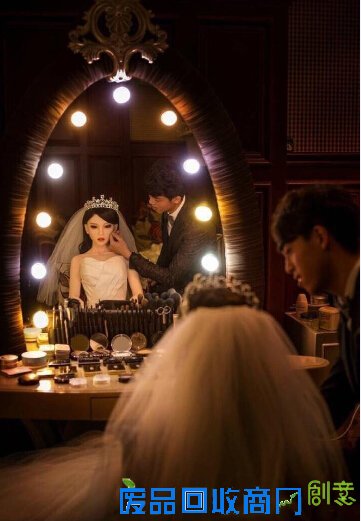 北京一男青年与充气娃娃结婚 拍唯美婚纱照