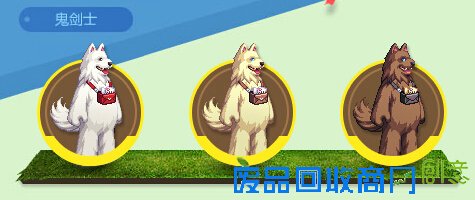 DNF萌萌动物园套鬼剑士