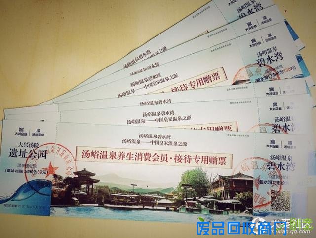 晒秋日美图 免费赢旅游大奖