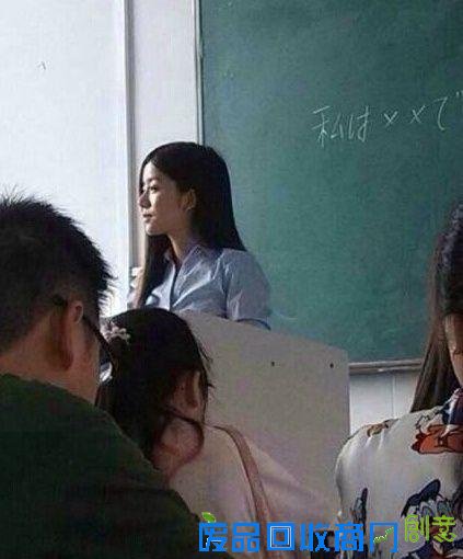 西南财经大学日语美女教师 甜美可人清纯到爆
