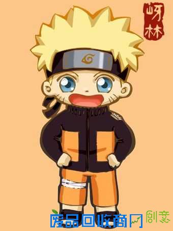 qq皮肤 火影 卡通 