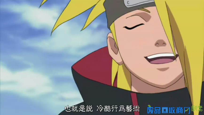 迪达拉,最帅最可爱 火影里最帅和最可爱的 