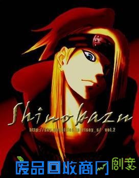 迪达拉蝎可爱头像 