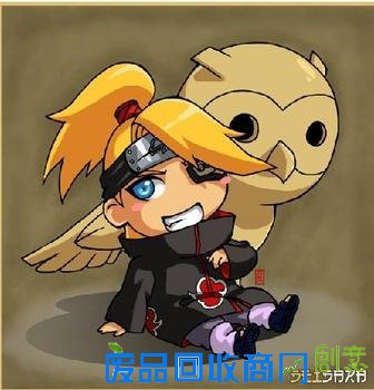 迪达拉蝎可爱头像 