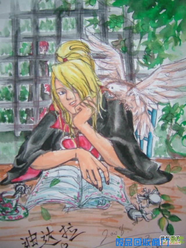 画的画 挺可爱的一张迪达拉 