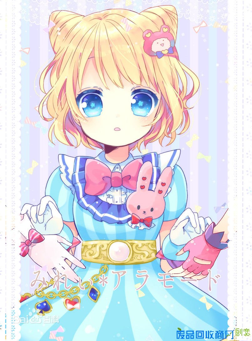 可爱呆萌qq头像 可爱呆萌qq头像 呆萌可爱动漫女生 