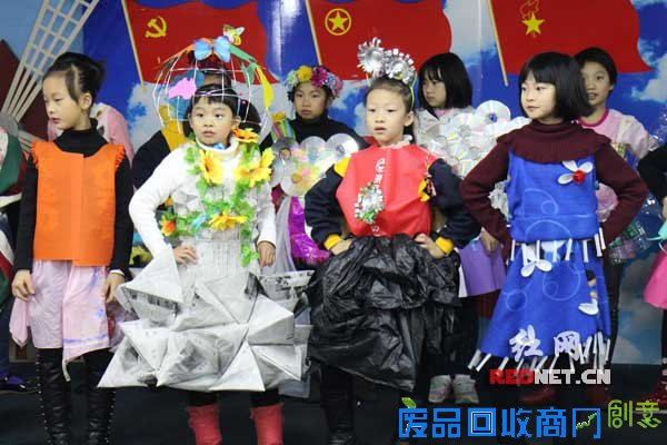 “创造”快乐 长沙博才咸嘉小学科技节开幕