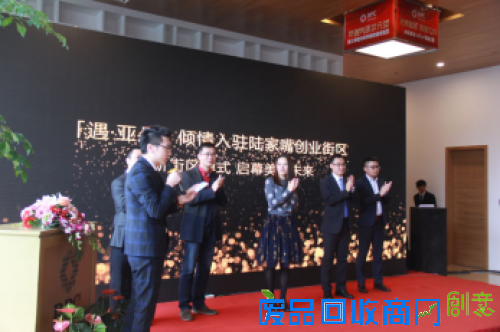 陆家嘴创业街区&“遇·亚朵”开启战略合作 启幕美好未来