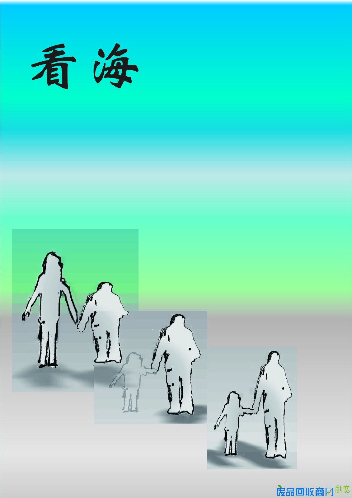 西藏民族大学新媒体创意大赛一届比一届出彩