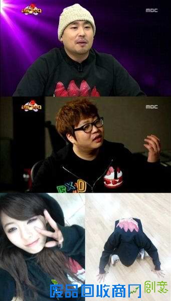 韩国时尚艺人可爱草莓T恤大比拼(图)