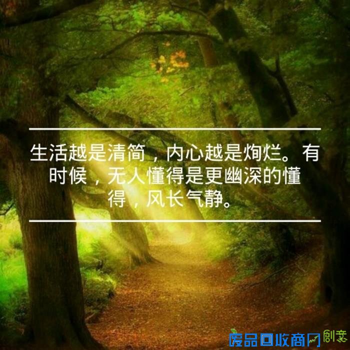 意境图片唯美lomo个性带字伤感图片