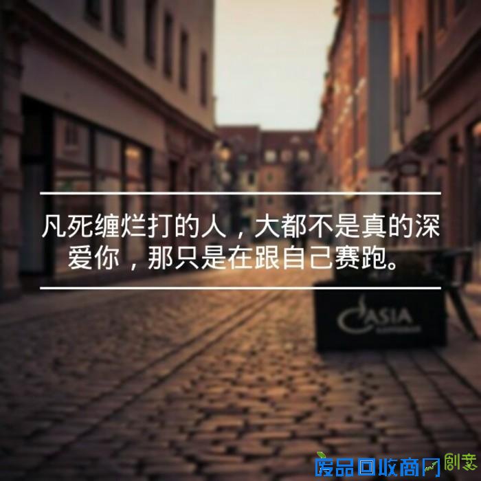 意境图片唯美lomo个性带字伤感图片