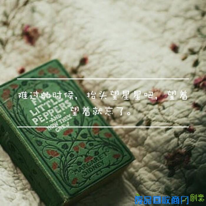 意境图片唯美lomo个性带字伤感图片